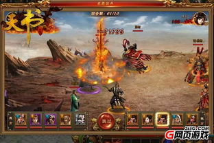 苍之女武神官方:全球热门游戏大揭秘,最新版本资讯与玩家攻略一网打尽 苍之女武神官方:全球热门游戏大揭秘,最新版本资讯与玩家攻略一网打尽