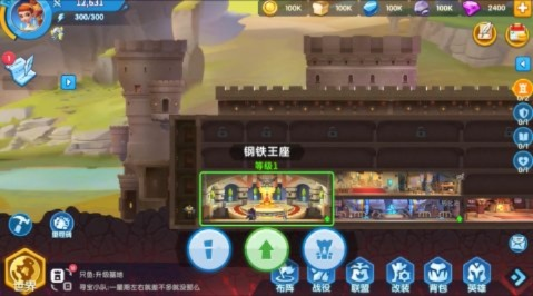 (流浪城堡激活码)流浪城堡手游:探索未知世界,征服废墟与怪兽,成就荣耀王者 (流浪城堡激活码)流浪城堡手游:探索未知世界,征服废墟与怪兽,成就荣耀王者