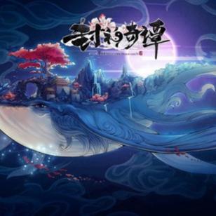 (九州仙缘兑换码)玩转九州仙缘，畅享折扣充值活动，提升游戏体验的绝佳机会