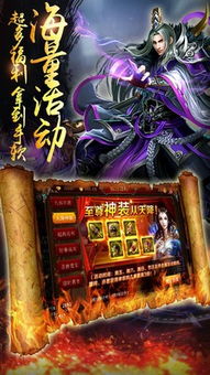 (封天神魔官网)打破天际的封天战神手游,称霸仙魔世界 (封天神魔官网)打破天际的封天战神手游,称霸仙魔世界