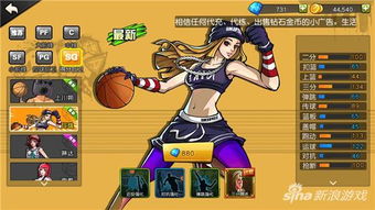 街篮2中哪个角色最值得购买?游戏迷们推荐哪位球员最具性价比? 街篮2中哪个角色最值得购买?游戏迷们推荐哪位球员最具性价比?