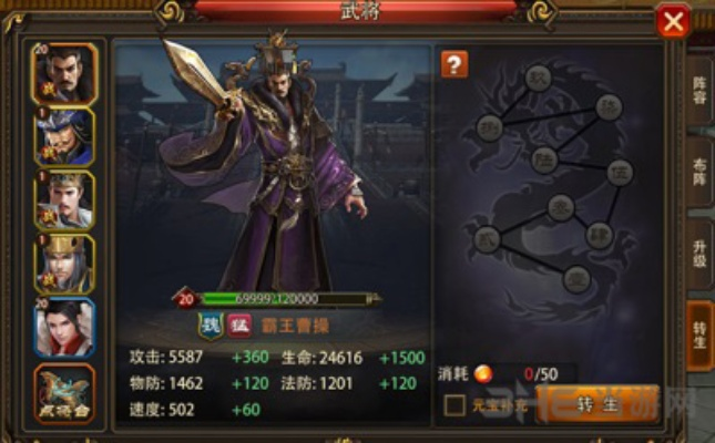 (权倾天下武将搭配)权倾天下手游平民玩家必看：最适合的职业选择与全面攻略解析