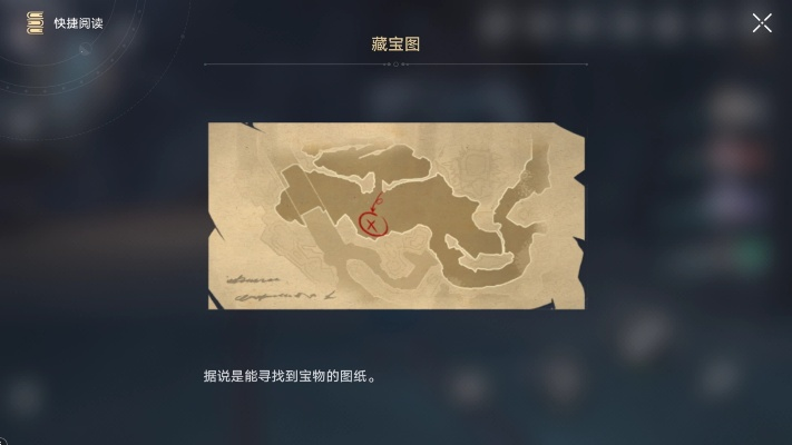 (深海宝藏宝箱坐标位置介绍)深海宝藏在哪里？深海探秘带你揭开神秘面纱