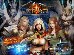 (最终战魂漫画)终极战魂漫画：探索英雄之路与灵魂碰撞的奇幻冒险旅程