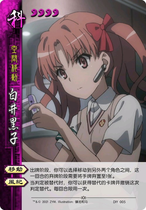 (黑子技能被破)黑子内透直装2.0：透出自信，装出风采