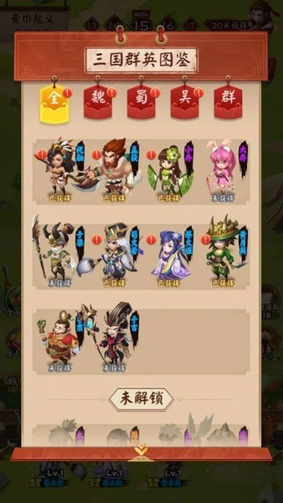 探索微信小程序塔防三国志2：用智慧与策略指挥三国战场，感受历史与游戏的完美融合