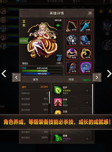 (魔窟加什么比较好)在魔窟后期，打造最强阵容，如何选择最佳阵容？