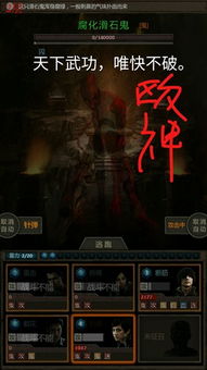 (魔窟加什么比较好)在魔窟后期，打造最强阵容，如何选择最佳阵容？