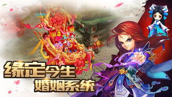 (混沌仙魔诀手游攻略)混沌仙魔诀红包版下载：探寻神秘力量，畅游仙魔乱世