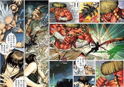 透析登顶封神漫画完整版：历史与神话相结合，展现古代英雄惊天动地的传奇故事