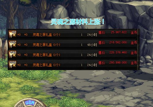 (灵魂装置在哪里拿)灵魂序章:定装魂导器合成顺序大揭密,让你事半功倍! (灵魂装置在哪里拿)灵魂序章:定装魂导器合成顺序大揭密,让你事半功倍!