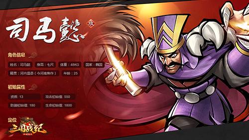 (三国战纪2群雄争霸全攻略)三国战纪2群雄争霸:策略与智谋的辉煌对决 (三国战纪2群雄争霸全攻略)三国战纪2群雄争霸:策略与智谋的辉煌对决