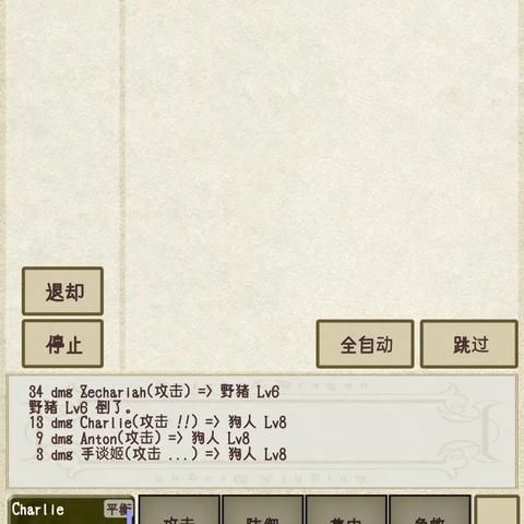 (纸片cs)纸片防御小游戏:策略智斗与创意拼搏的冒险之旅 (纸片cs)纸片防御小游戏:策略智斗与创意拼搏的冒险之旅