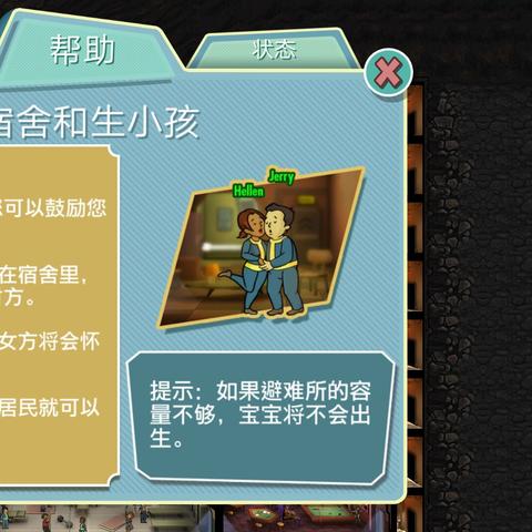 (末日废土开局布置生存陷阱)在末日废土中求生：探索避难所生存游戏的挑战与策略