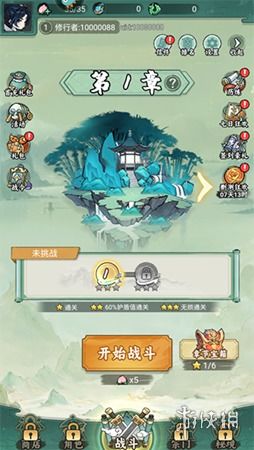 飘渺儒仙81关攻略最新版：全面解读游戏关卡攻略，助你轻松通关！