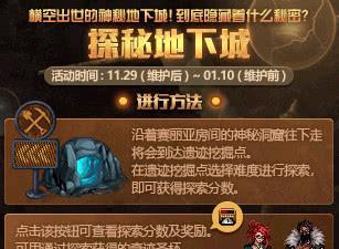 飘渺儒仙81关攻略最新版：全面解读游戏关卡攻略，助你轻松通关！