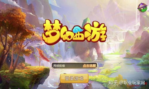 (免费手机游戏排行榜2020前十名)免费手机游戏:探索无限乐趣,尽情畅玩最新热门游戏! (免费手机游戏排行榜2020前十名)免费手机游戏:探索无限乐趣,尽情畅玩最新热门游戏!