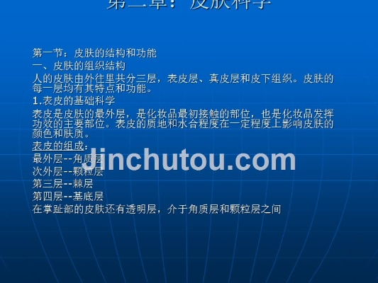 (科技皮的介绍)探讨科技皮的特性及应用范围 (科技皮的介绍)探讨科技皮的特性及应用范围