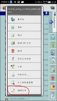(同步音律全曲库破解)解锁版-同步音律全曲库,解锁所有歌曲并享受全新音乐体验 (同步音律全曲库破解)解锁版-同步音律全曲库,解锁所有歌曲并享受全新音乐体验