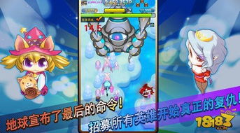 (全民萌战综艺节目)全民萌战机app:打造你的专属飞行军团,征战天空 (全民萌战综艺节目)全民萌战机app:打造你的专属飞行军团,征战天空