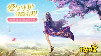 刀剑情缘手游：打造属于你的武侠江湖，感受激情与剑意的奇幻体验