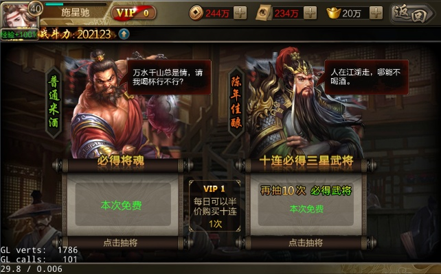 (飓风三国官网)飓风三国玩法介绍：游戏规则、策略攻略与技术要点详解