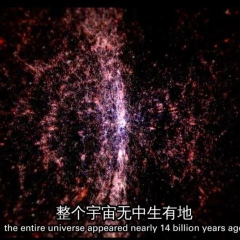 (宇宙cctv纪录片)BBC巨制纪录片《宇宙》首播：探索宇宙的神秘奥秘和无限浩瀚空间