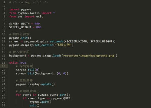 源代码删除绝望历练怎么过？探索程序开发中挑战的艰辛与解决之道