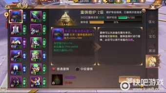 全面解析天黑装备铺攻略:快速获取稀有装备和提升游戏体验的秘密方法 全面解析天黑装备铺攻略:快速获取稀有装备和提升游戏体验的秘密方法