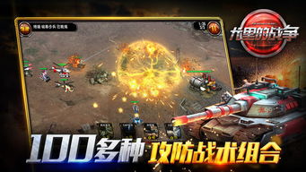 (战争之心技能介绍)大致15种战争之心1最强职业搭配及多种战术技巧,助您称霸战场! (战争之心技能介绍)大致15种战争之心1最强职业搭配及多种战术技巧,助您称霸战场!