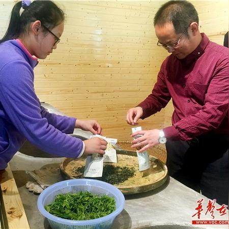 (金井茶叶老板)金井镇金牌合伙人：打造信誉满满的商业合作伙伴关系