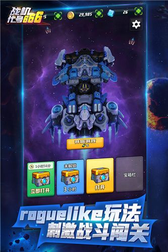 (战机代号666内部破解)战机代号666内置作弊菜单揭秘：如何开启隐藏的外挂功能？