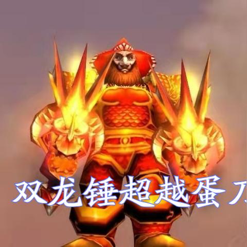 (华夏人生锻造锤怎么做)如何在华夏人生游戏中获得锻造锤？