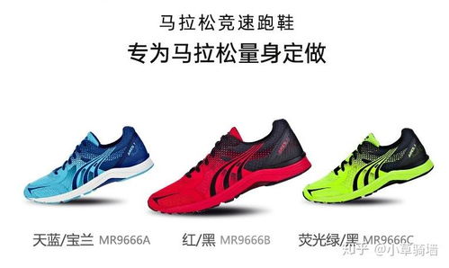 (200块钱跑鞋推荐)寻找高性价比，跑鞋200元以内，趁机给自己换双新鞋吧！