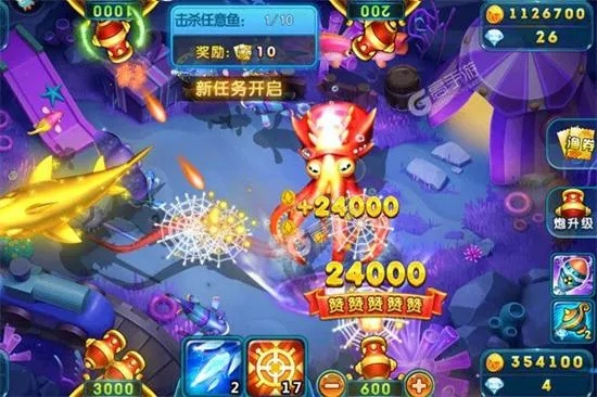 尽享刺激快感!超级变态捕鱼免费版全新上线,欢乐捕鱼无限畅玩 尽享刺激快感!超级变态捕鱼免费版全新上线,欢乐捕鱼无限畅玩