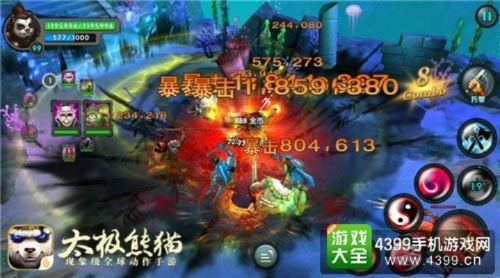 (太极熊猫3bug)太极熊猫3:熊猫守护太极传承,与黑白世界展开新冒险 (太极熊猫3bug)太极熊猫3:熊猫守护太极传承,与黑白世界展开新冒险