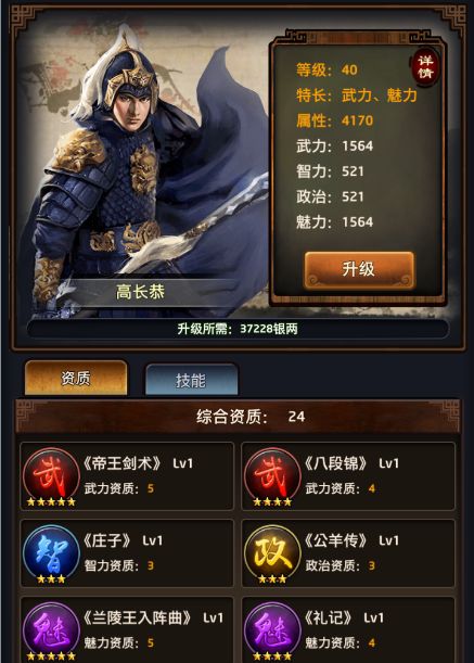 (不良人辅助官网)免费使用的不良人3自动挂机脚本软件助您轻松升级