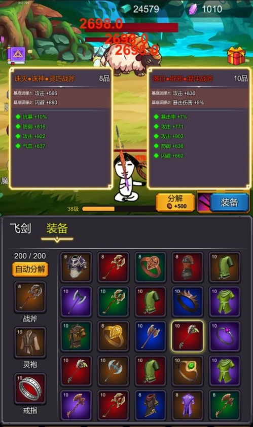 (修肝是什么意思)修个肝仙不减反增版:神奇的修肝术! (修肝是什么意思)修个肝仙不减反增版:神奇的修肝术!