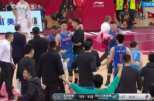 (北京首钢的比赛)北京首钢今晚比赛结果:取得惊人胜利,球迷欢呼不已! (北京首钢的比赛)北京首钢今晚比赛结果:取得惊人胜利,球迷欢呼不已!