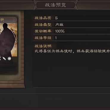 详细探讨九州三国志的出版时间：剖析这一重要历叐策略游戏的发布过程及其影响