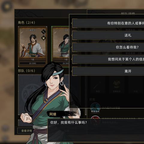 (寻仙问道武当山)在武道寻仙里山贼的弯刀有什么用?探究山贼武器的威力和技巧 (寻仙问道武当山)在武道寻仙里山贼的弯刀有什么用?探究山贼武器的威力和技巧