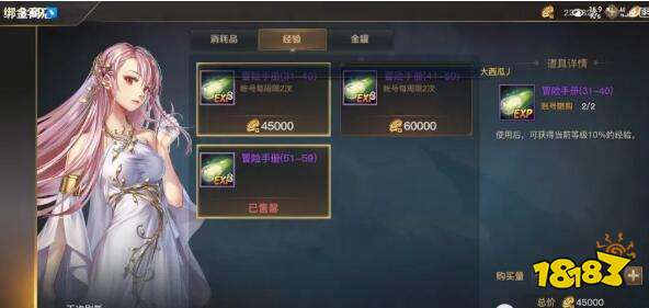 打开梨花剑雨技能手游回合制:全新战斗技能系统,让你体验不一样的战斗乐趣! 打开梨花剑雨技能手游回合制:全新战斗技能系统,让你体验不一样的战斗乐趣!