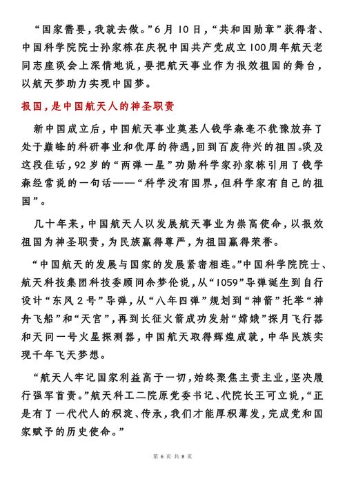 (同桌同桌的作文)以'同桌200字作文'为主题,探索不平凡的青春岁月 (同桌同桌的作文)以'同桌200字作文'为主题,探索不平凡的青春岁月