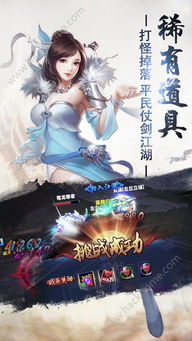 (九剑神主)九剑杀神：一场惊心动魄的武侠之战，剑气纵横，弑神征途