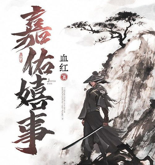 (探讨古典仙侠小说的传承与创新心得体会)探讨古典仙侠小说的传承与创新