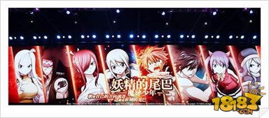 妖精的尾巴魔导少年手游全新版本上线，引领玩家进入令人神往的魔法世界