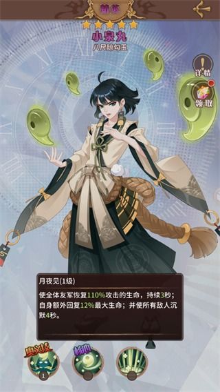 探讨如何选择阿尔米娅赞歌心愿单：游戏策略、角色能力与玩家需求的综合权衡分析