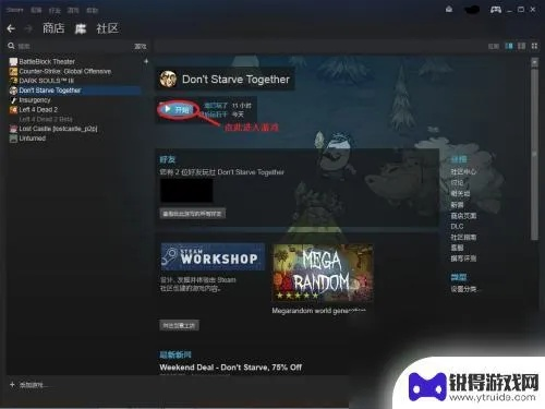 (饥荒联机版控制台远程和本地怎么去掉)饥荒联机版控制台远程和本地连接方式详解