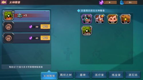 (城堡传说大乱斗进阶教学攻略)城堡传说大乱斗辅助怎么用?掌握攻略,提高胜率,成为王者! (城堡传说大乱斗进阶教学攻略)城堡传说大乱斗辅助怎么用?掌握攻略,提高胜率,成为王者!