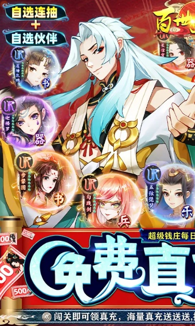 (百世文华录 攻略)如何通关百世文华录灵墟十一层秘籍分享 (百世文华录 攻略)如何通关百世文华录灵墟十一层秘籍分享